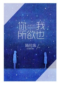 相去复几许（出版名《倾其所有去爱你》）最新章节